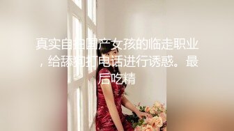 【新片速遞】 漂亮白网丝女仆装美眉 舒服吗 每天要被操的舒舒服服 没事也要自己弄的舒舒坦坦 这工具不错