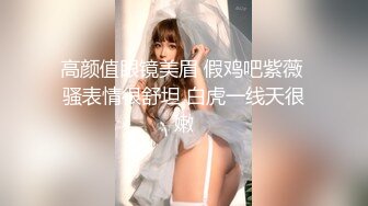 黑客破解摄像头偷拍高颜值少妇欲求不满 老公鸡巴不给力偶尔用嘴口一下无法满足只能自慰解决