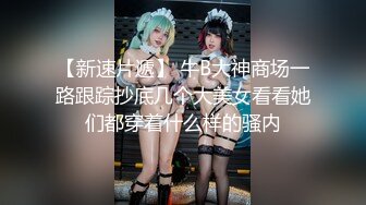 【网曝门事件女神泄露】信义赵又廷『宝岛大种马』约炮各路极品身材知名网红  无套骑乘挨个轮着操 高清1080P原版 (2)