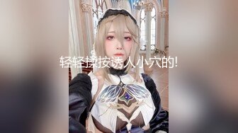 ⚫️⚫️全网疯传的南京某学校极品清纯校花，抖音63W粉【小坦克】不雅私拍，女神竟用道具插粉穴，表情销魂极度反差