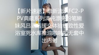 第一次吃鸡巴