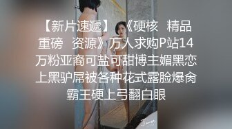 【幼师被调教】穿着紫色小狐狸的小内裤被我脱下看到一根毛毛没有的面包小穴 插到流水