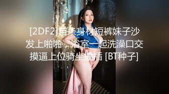 网红女神嫩模『夏玲蔓』抖音红人coser 唯一漏点福利自拍 美乳丰臀 极品身材