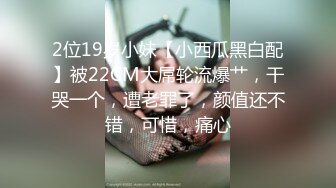 【自录】日本少妇【AV邻家姐姐】道具调教自慰，深喉骑乘榨精，5月直播合集【65V】 (11)