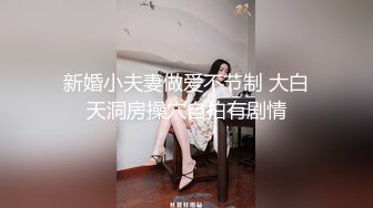 STP26692 深夜约良家少妇大鸡巴各种姿势快速大力抽插 VIP0600