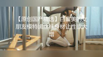 张开双腿蹲厕所是理所当然的女校