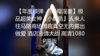 露脸健身椅爆草极品黑丝女神