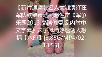 《重磅收费精品福利》入会粉丝团专属91露脸反差女神网红【小蓝】的性福生活无水全收录高颜特骚身材又好撸点很高 (14)