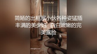 “大哥你别剪了我的逼啊”