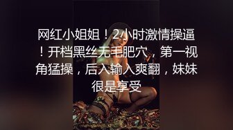  反差性感学姐校园女神FortuneCuttie穿着舞蹈服的性感学姐被大肉棒偷袭，开裆白丝纯欲与风骚并存