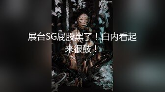 【新片速遞】射在嘴里才是最舒服的，02年小可爱，平时喜欢吃青菜，私下却喜欢吃肉棒，不得了哦！