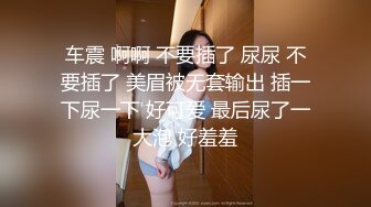 SWAG 偷偷背著老婆，與小三出遊。下篇