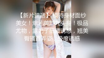 高颜值甜美气质9分女,这颜值绿播也能当网红,竟然也下海了,展示完美身体