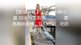 穿性感修身睡裙的极品少妇不停吸允鸡巴躺着