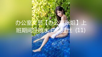  大长腿美少妇性感包臀裙高跟鞋居家夫妻啪啪，张开双腿露粉穴舔逼，上位骑乘猛操美臀