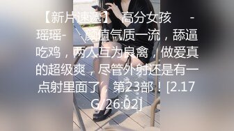 C罩杯白嫩美乳，清纯短发小妹，肉丝无毛小穴自慰，跳蛋塞入拉扯