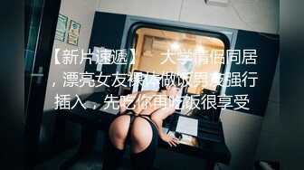 推特亚裔混血160萝莉嫩妹 daddyjlittleem 调教叫父，大屌老外和亚裔继女的淫乱生活 没