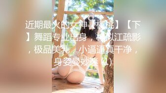 【安女王】龟头调教，手指，辣椒，串珠插马眼，手淫教学，大哥叫声享受