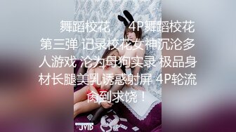 无锡Ts林嘉玉 - 女教师期待与你一对一辅导，小骚狗吃的那么急那么骚，一看就是好久没有吃仙女棒憋坏了！