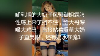 大奶輕熟女少婦酒店偷情私會帥氣小鮮肉啪啪打炮 互舔舌吻摳穴調情騎乘位翹著大屁屁後入頂操 太猛了 高清原版