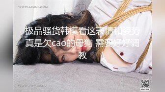 极度骚女大尺度暴力自慰，开档黑丝高跟鞋道具爆菊花，手指扣弄假屌插入，双洞齐插骑坐套弄，搞到高潮出白浆