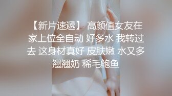 ❤️顶级身材反差网红！卖原味又好色喜欢露出的推特女神【奶球喵喵】付费私拍，步行街商场人前极限露出，被四眼主人调教啪啪