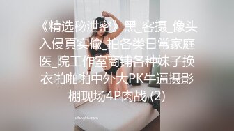 推特巨乳00后母狗『Kim』大尺度性爱私拍完结 爆裂黑丝爆乳丰臀骑乘