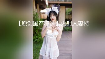 【长期订阅更新】46万粉丝网黄蜂腰美乳萝莉「困困狗」付费资源 极品萝莉被男模金主包养沦落为性奴 (3)