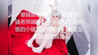 娇小妹子粉嫩小逼