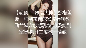 顏值清純萌妹子與老鐵居家現場直播雙人啪啪大秀 跪舔口交足交大雞巴騎乘位擡腿正入抽插幹得直叫求饒 國語對白