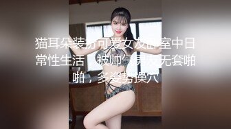 ❤️❤️豹纹短裙极品小骚货，厨房大战操骚逼，扶腰后入干美臀，转战床上，骑乘位打桩机