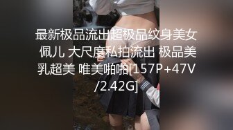  2024-11-10 XB-245 杏吧傳媒 大一甜妹蜜桃臀圓潤飽滿清純小仙女