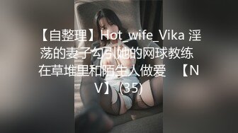 雪乳嫩妹高潮抽插初體驗 誘人情趣內衣 舔乳吮莖挑逗侍奉 刺入蜜穴勁爽抽插窈窕女神