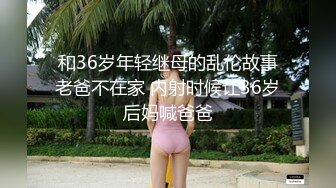 喜欢被曝菊的曼曼与粉丝车内啪啪啪爆菊