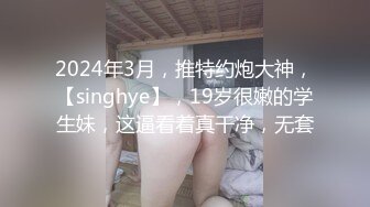 女神下海被操的爽死了~害我撸了3次！这颜值，这气质，妥妥小仙女软妹子，精彩必下