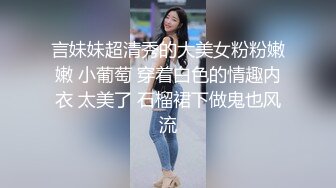 最新偷窥职业装高颜值极品气质美女嘘嘘