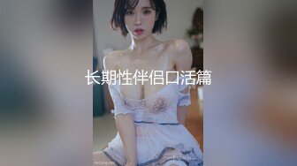 黑丝小骚逼