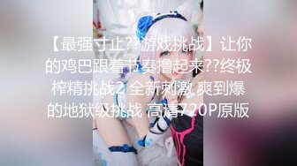 【云盘高质露脸泄密】原本是纯情的小妹子硬是给调教成淫娃，大学生美眉分手后被渣男曝光大量性爱自拍 (2)