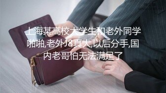 【热门事件】上海安联房产女销售跳蛋门事件，戴着跳蛋给客户介绍房子献身事业，原来销冠是这么来的