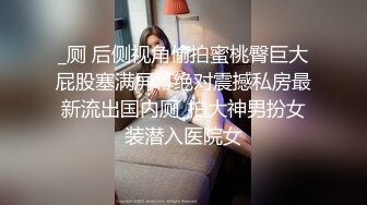 【zhuhentai】撸铁女神无脑面部崩坏，阿黑颜00后收费私拍，各种变态式自黑，双洞紫薇 (4)