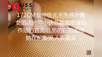 【自整理】P站mrmrssweet 戴避孕套口交 吃了个寂寞 在浴缸里后入继妹  小逼很紧 最新大合集【91V】 (59)