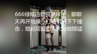 淡大39万粉抖音网红瞒着男友有偿约炮 娴熟吃鸡视频流出