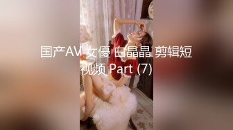 劲爆完美身材 黑丝M腿制服诱惑 美乳嫩穴操到腿软