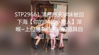 云盘高质露脸泄密，贵州良家少妇【任蕾】婚内出轨，与情人大玩性爱自拍，啪啪道具紫薇吹箫毒龙口活一绝 (14)