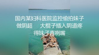 流出 彪哥网上买个新设备去足浴按摩会所找小姐一条龙啪啪偷拍