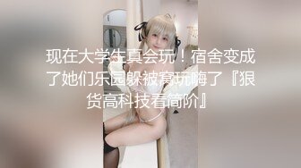 大长腿清纯反差小姐姐〖Cola酱〗⚡你的白丝女友上线了，来吧，都射给我~小狗只配被打桩 大鸡巴塞满小母狗的骚逼