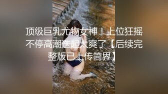 工厂老板和儿子一起在仓库玩弄员工 上集