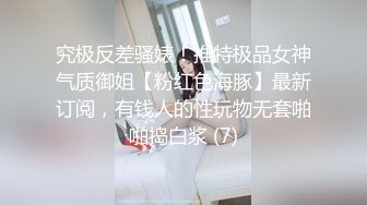 ✿制服调教小学妹✿可爱性奴小母狗羞耻凌辱，白色长筒袜与白虎嫩穴极致享受，蜜桃小屁屁插得噗嗤噗嗤响，反差婊小可爱