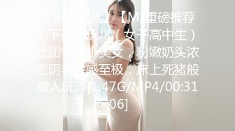 2/4最新 毛毛浓密颜值不错妹子情趣装黑色网袜跳蛋震动VIP1196