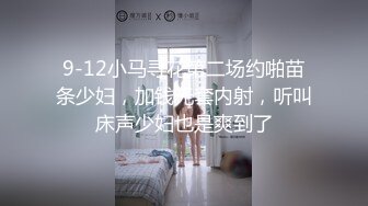 0354交流 跳蛋加持高潮不断白嫩少妇